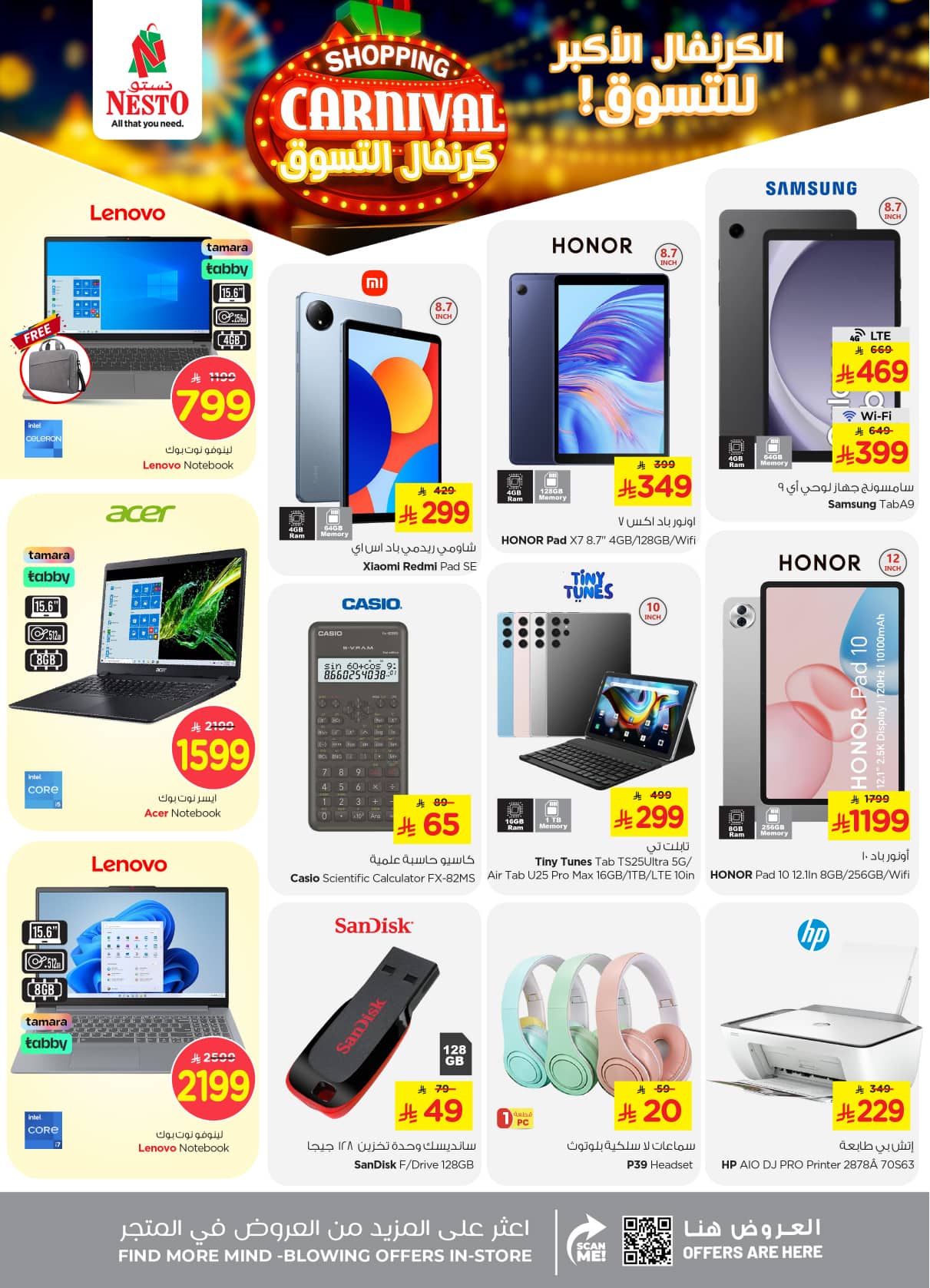 nesto offers from 16sep to 1sep 2025 عروض نستو من 16 سبتمبر حتى 1 سبتمبر 2025 صفحة رقم 39